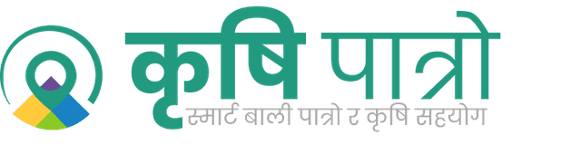 Krishi Patro